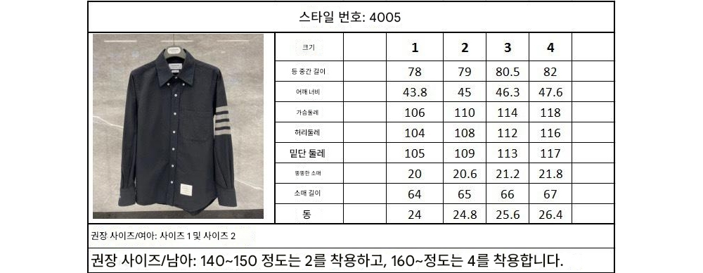 상품 이미지-S154L6