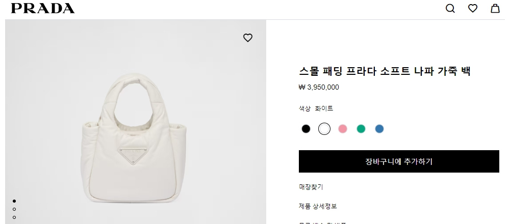 가방 상품 이미지-S80L2