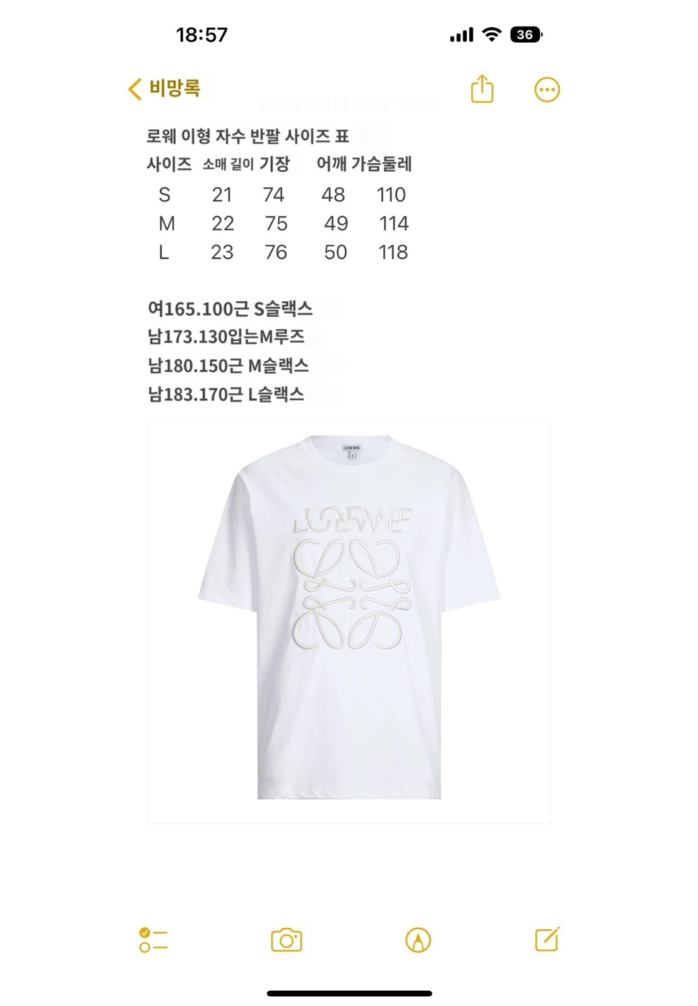 반팔 티셔츠 상품 이미지-S445L4