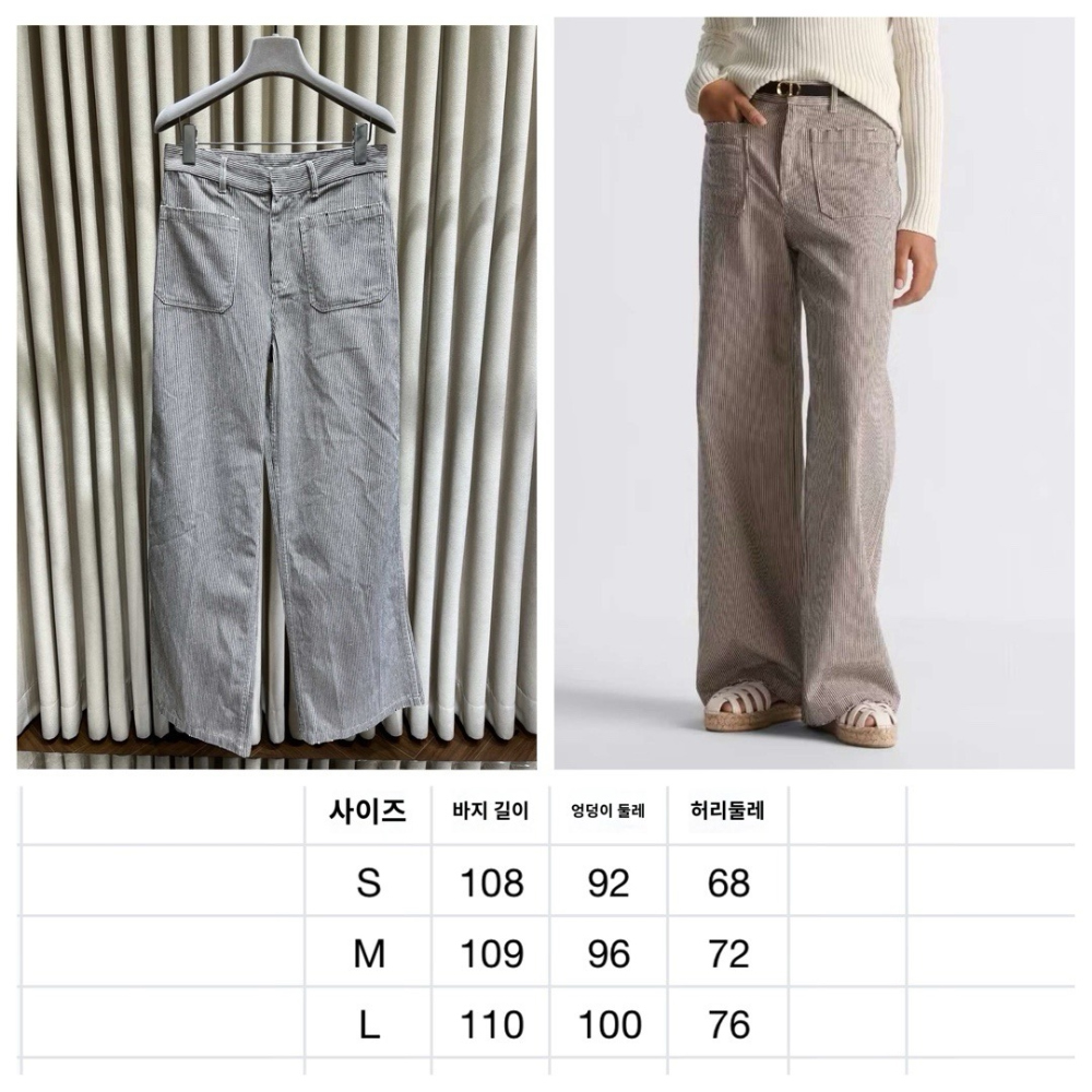 바지 상품 이미지-S72L4