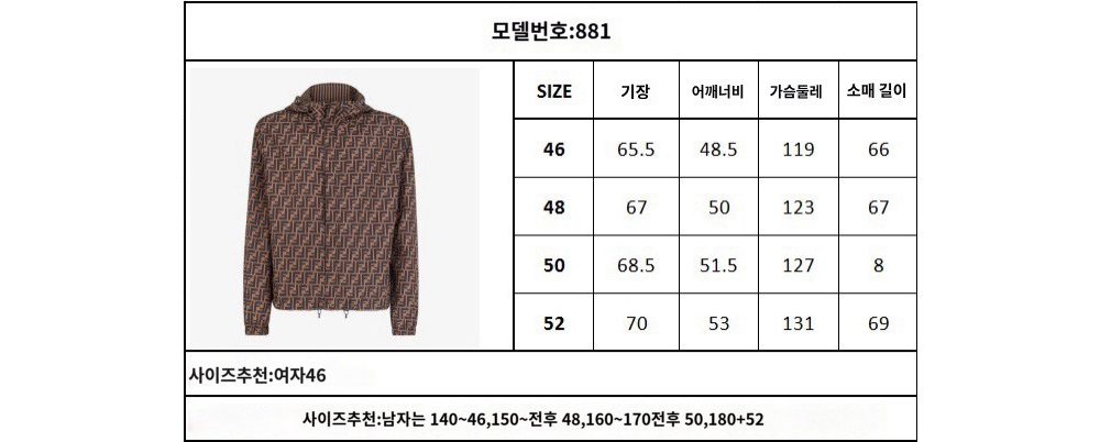 긴팔 티셔츠 상품 이미지-S43L4