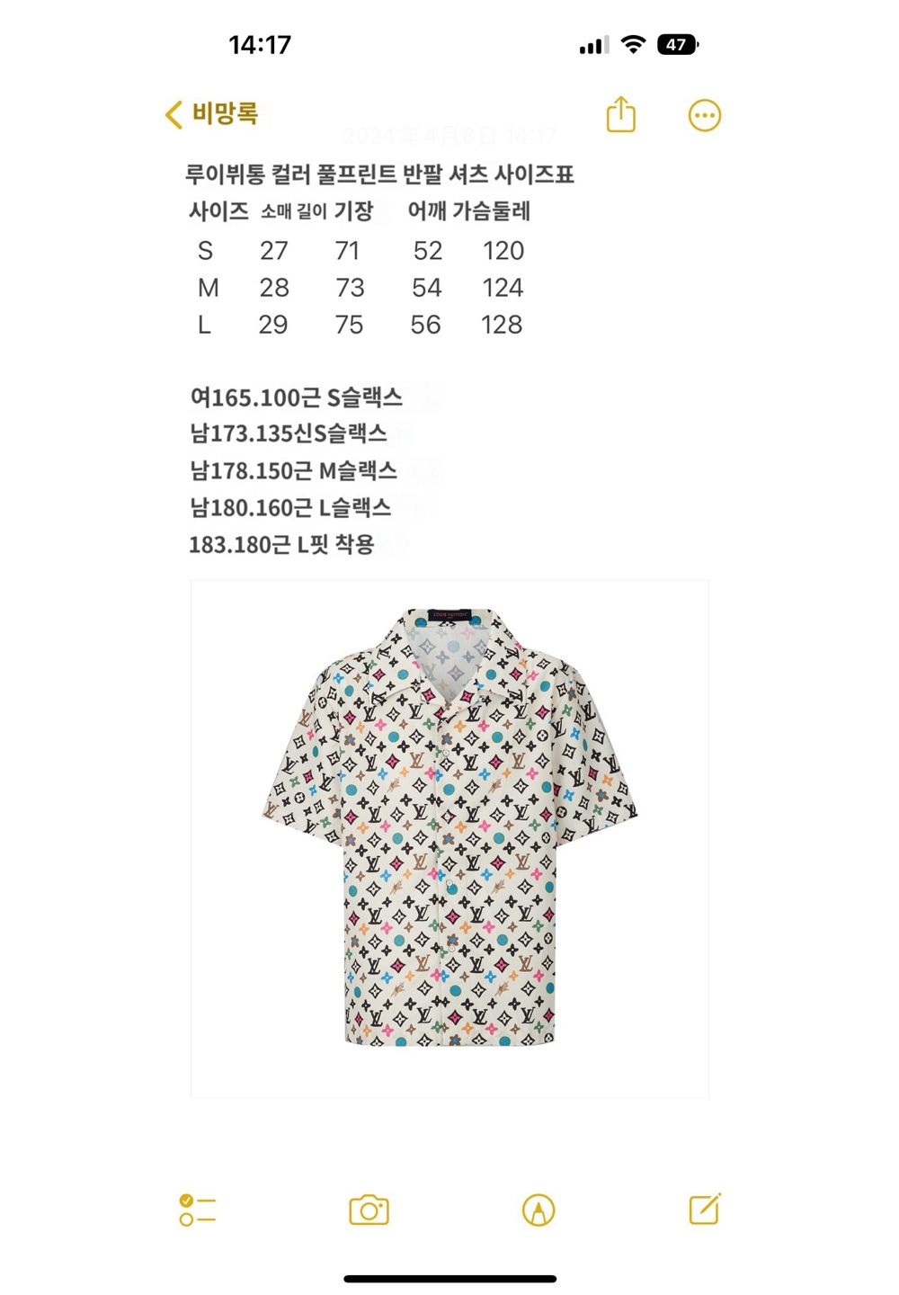 반팔 티셔츠 상품 이미지-S557L4