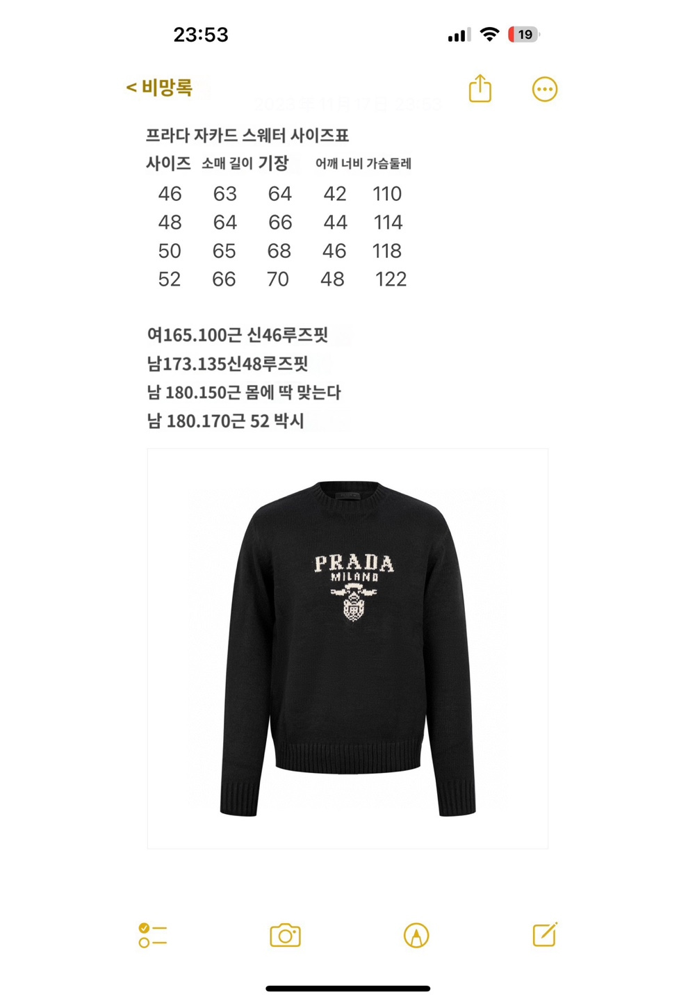긴팔 티셔츠 상품 이미지-S326L4