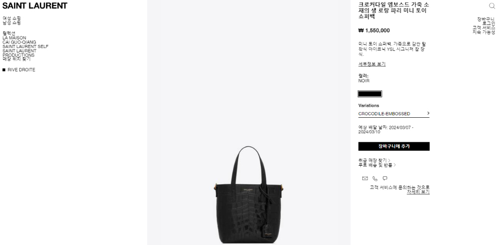 가방 상품 이미지-S10L2