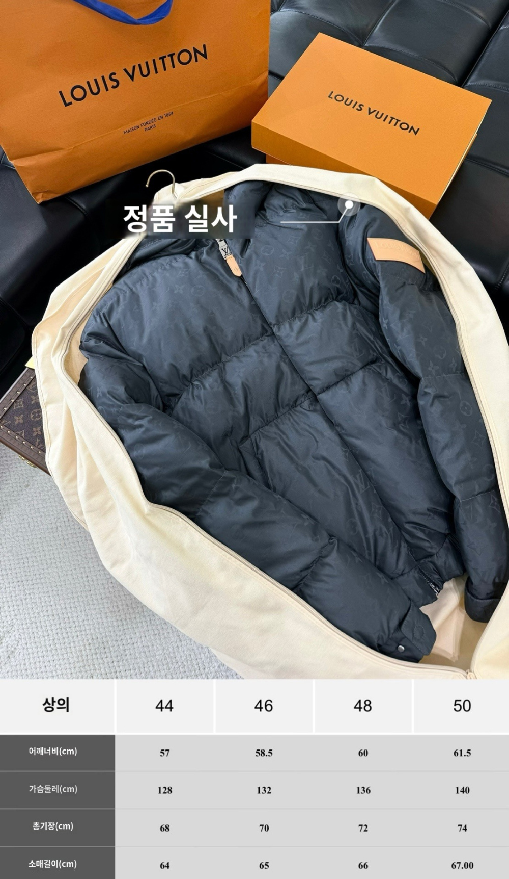 패딩 상품 이미지-S228L4