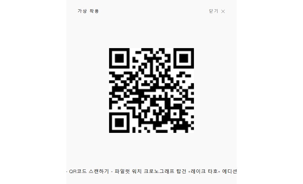 시계 상품 이미지-S9L4