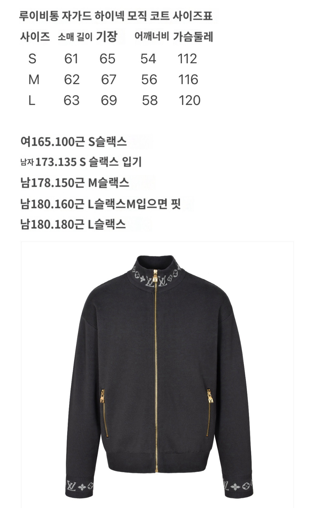 패딩 상품 이미지-S300L4