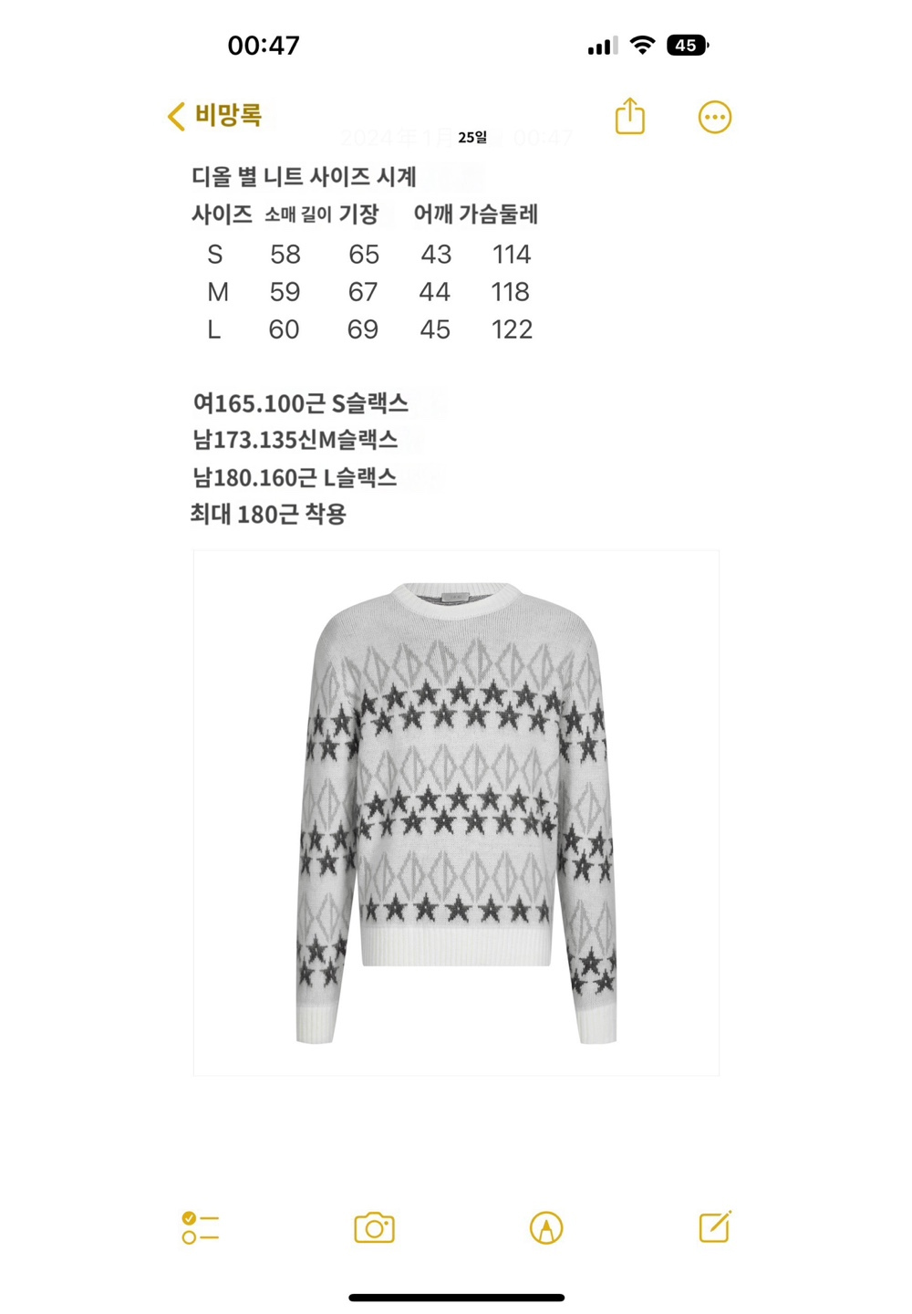 긴팔 티셔츠 상품 이미지-S452L3