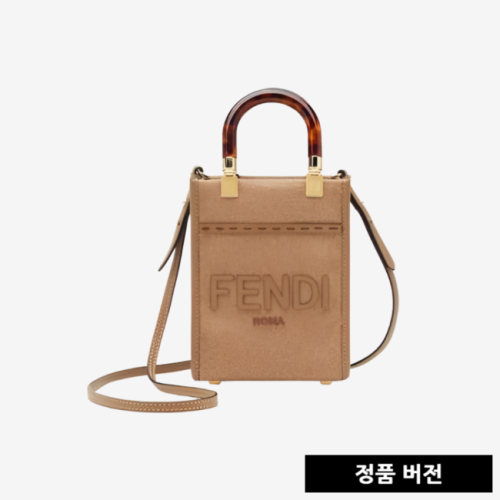 펜디 브라운 플란넬 미니 선샤인 쇼퍼 백 8BS051AHJPF1F1T [매장-220만원대]