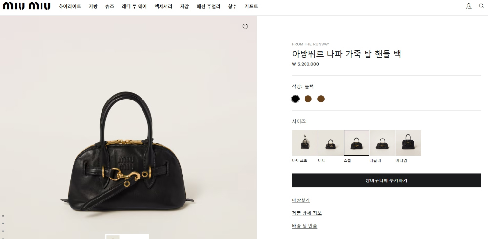 가방 상품 이미지-S350L2