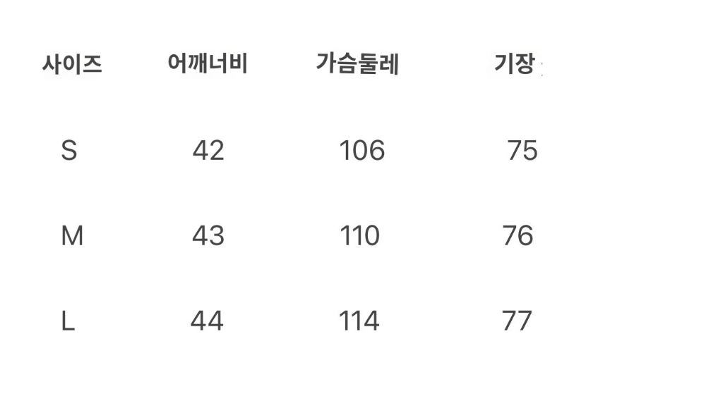 상품 이미지-S11L4