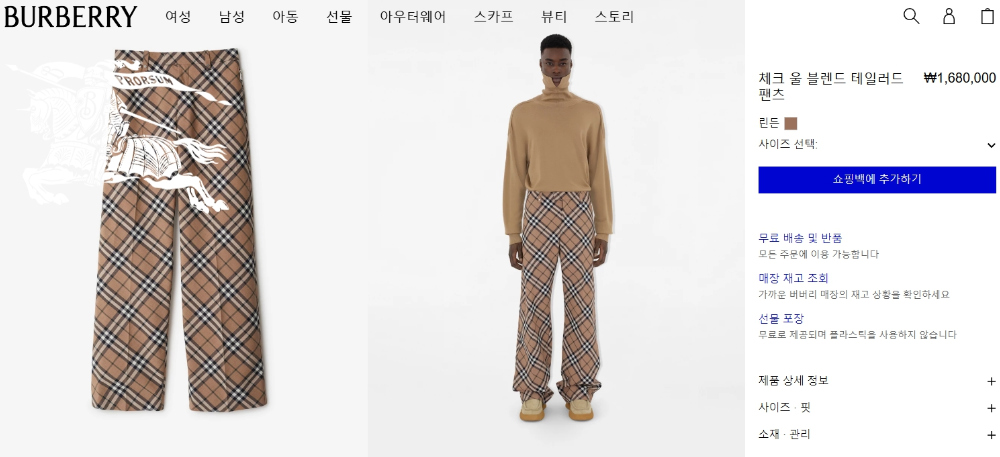 가방 상품 이미지-S175L2