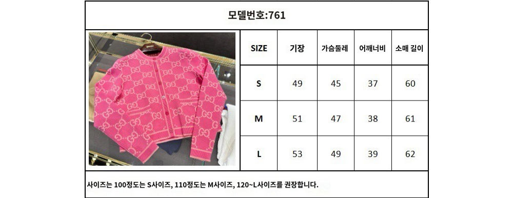 카디건 상품 이미지-S58L4