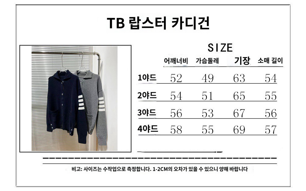 긴팔 티셔츠 상품 이미지-S116L5