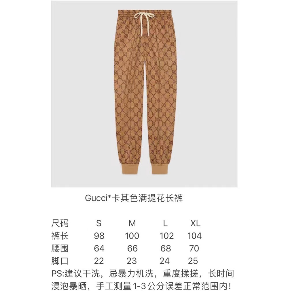 바지 피치 색상 이미지-S1078L3