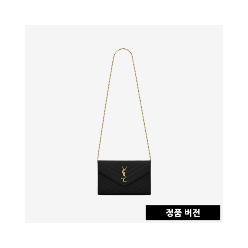입생로랑 그랑 드 뿌드르 클래식 체인 지갑 블랙 금장 377828BOW011000 [매장-230만원대]