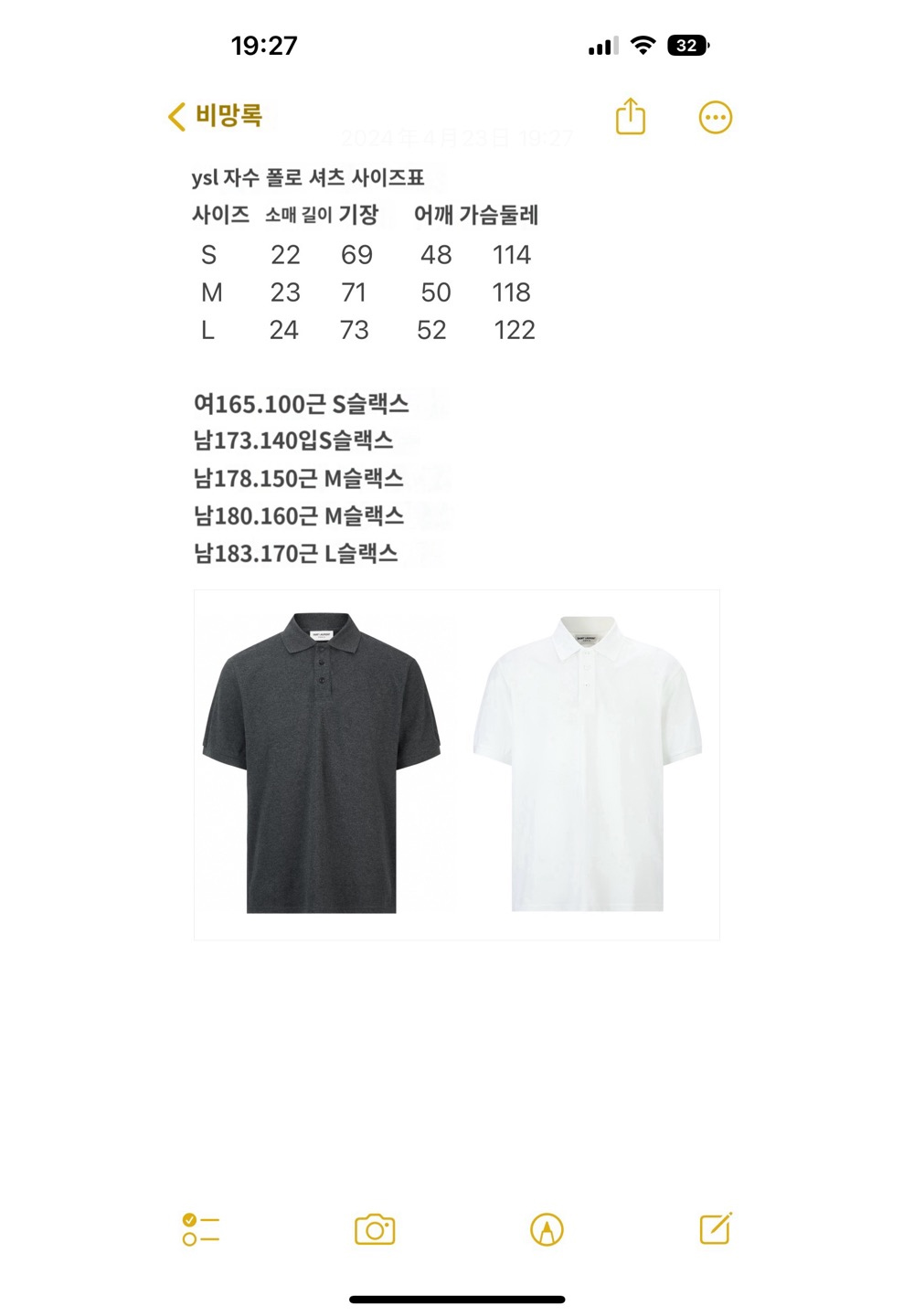 반팔 티셔츠 상품 이미지-S593L16