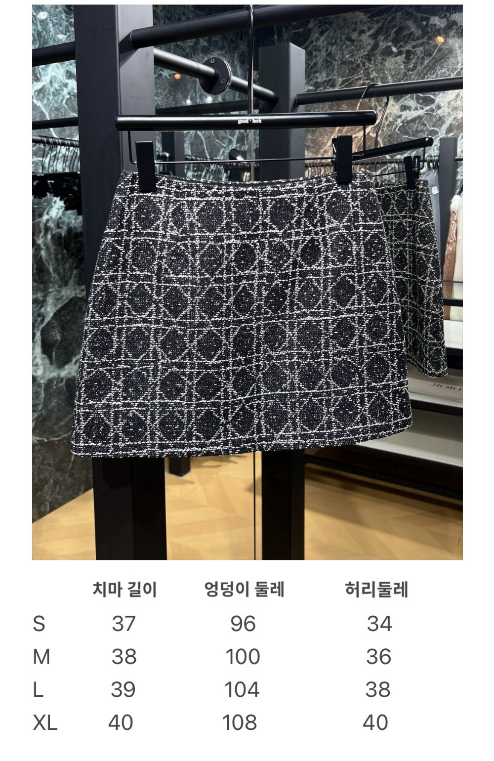 미니 스커트 상품 이미지-S69L4