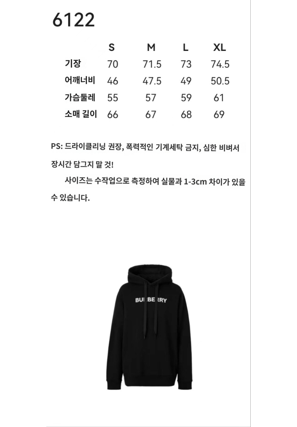 긴팔 티셔츠 차콜 색상 이미지-S124L4