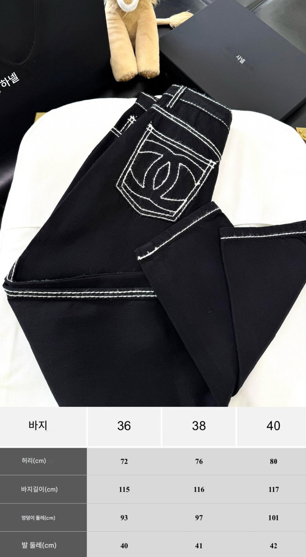 재킷 상품상세 이미지-S272L5