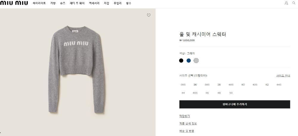 긴팔 티셔츠 상품 이미지-S69L2