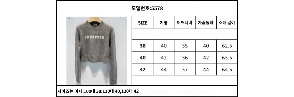 긴팔 티셔츠 상품 이미지-S69L4