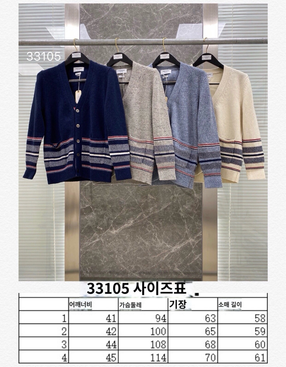 카디건 상품 이미지-S98L2