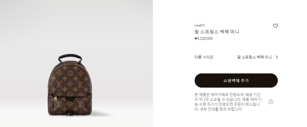 가방 화이트 색상 이미지-S36L3
