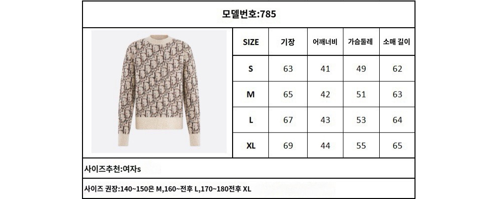 긴팔 티셔츠 상품 이미지-S60L4
