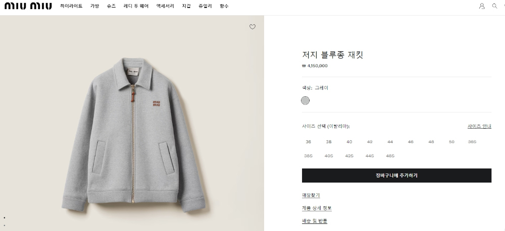 긴팔 티셔츠 상품 이미지-S59L3