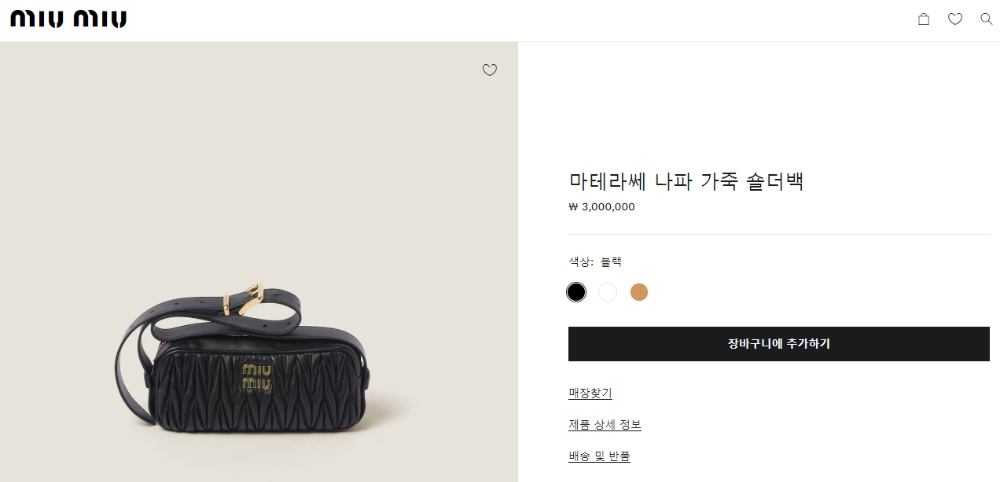 가방 상품 이미지-S38L2