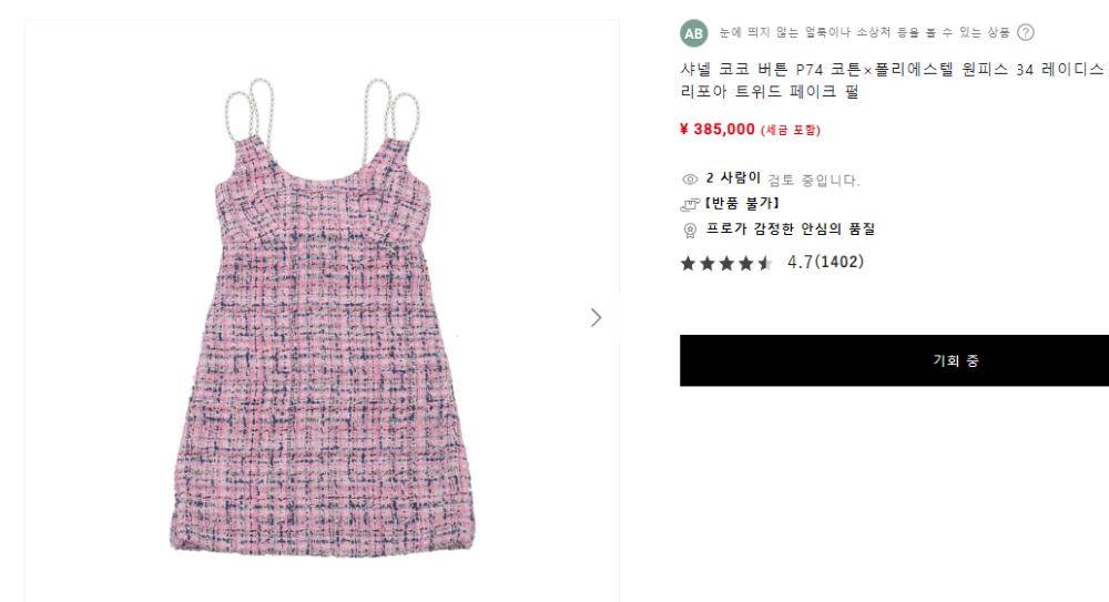 긴팔 티셔츠 상품 이미지-S132L3