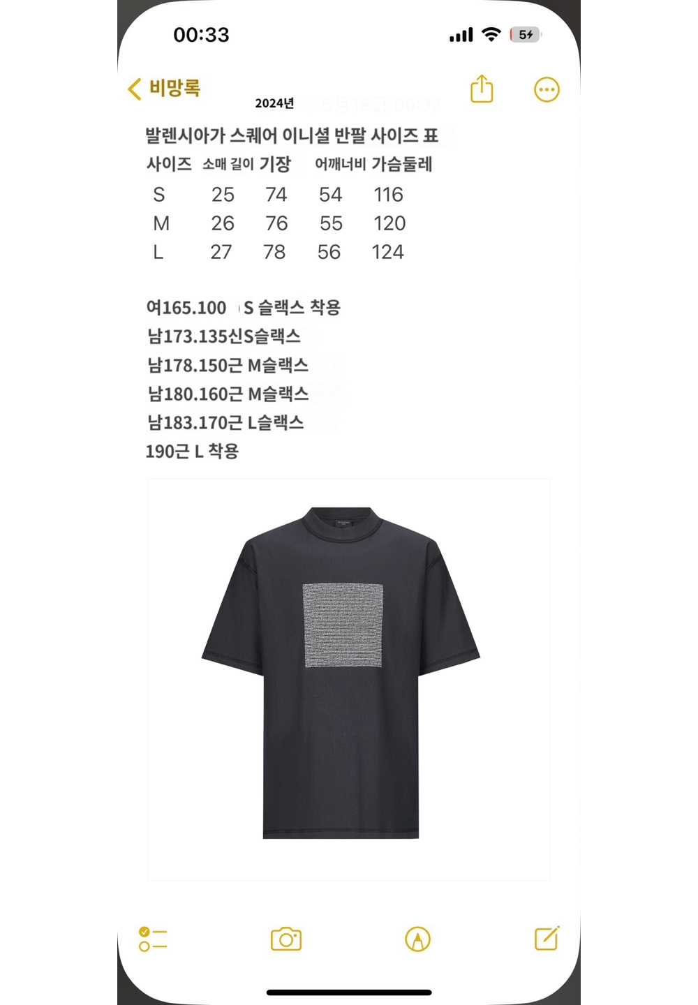 반팔 티셔츠 상품 이미지-S1L7