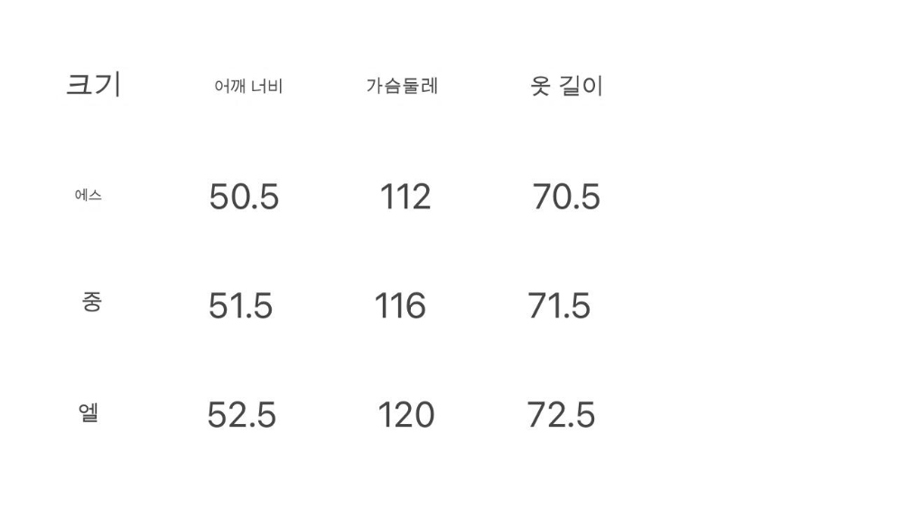 카디건 상품 이미지-S80L4