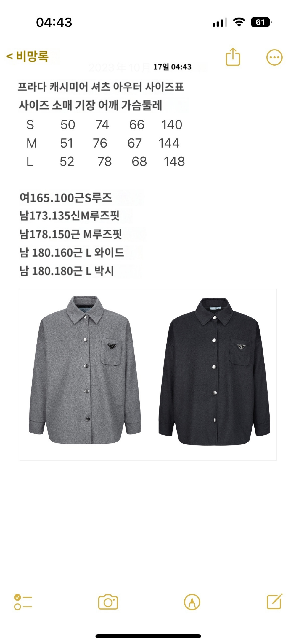 상품 이미지-S249L5