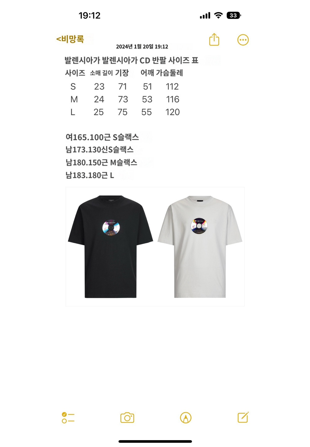 반팔 티셔츠 상품 이미지-S456L4