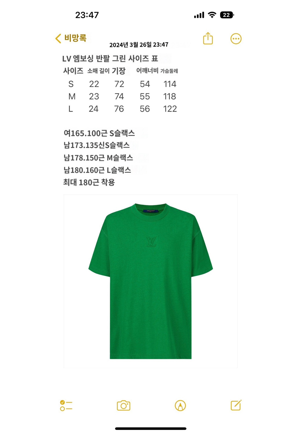 반팔 티셔츠 상품 이미지-S520L5