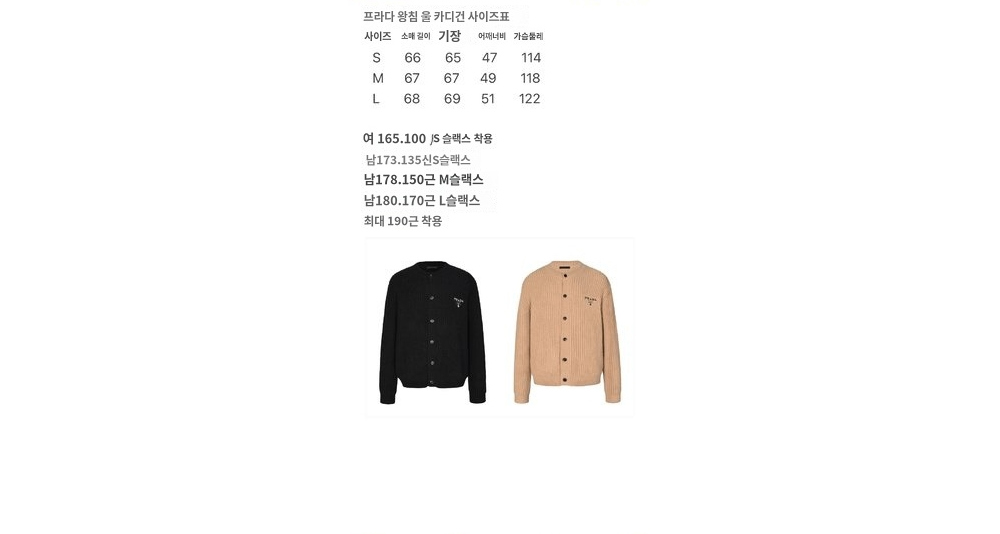 카디건 상품 이미지-S643L3