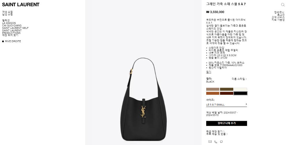 가방 상품 이미지-S20L3