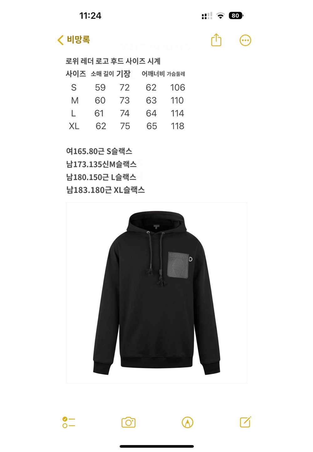긴팔 티셔츠 상품 이미지-S459L4