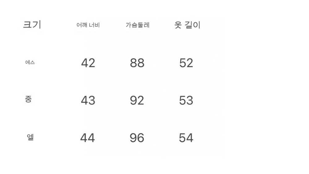 블레이저 상품 이미지-S79L6