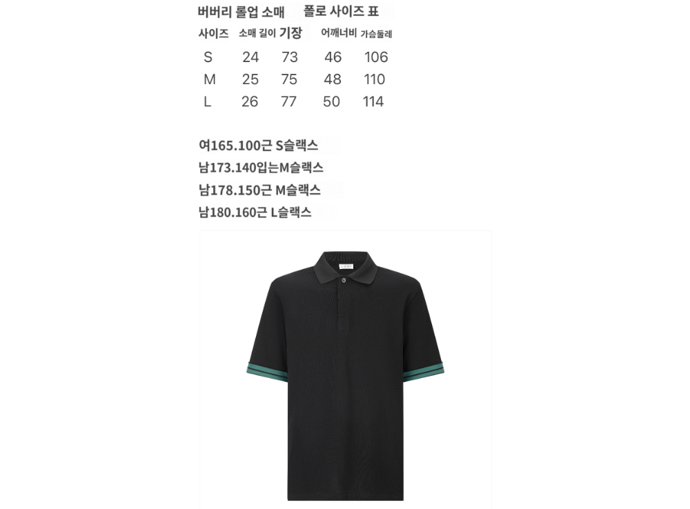 반팔 티셔츠 차콜 색상 이미지-S22L4