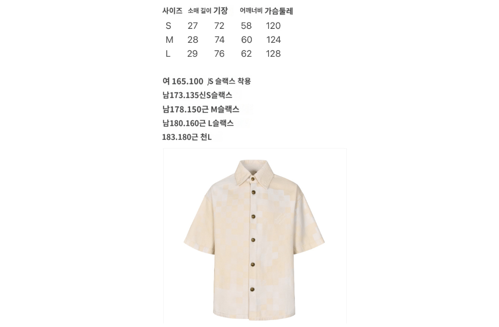 크림 색상 이미지-S20L3