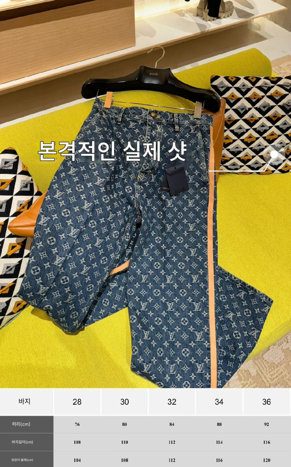바지 상품상세 이미지-S268L4