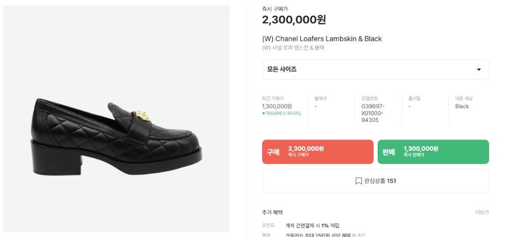 신발 상품 이미지-S90L2