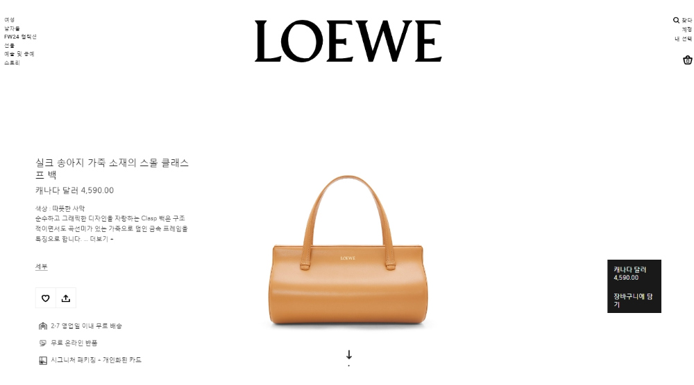 가방 화이트 색상 이미지-S141L2