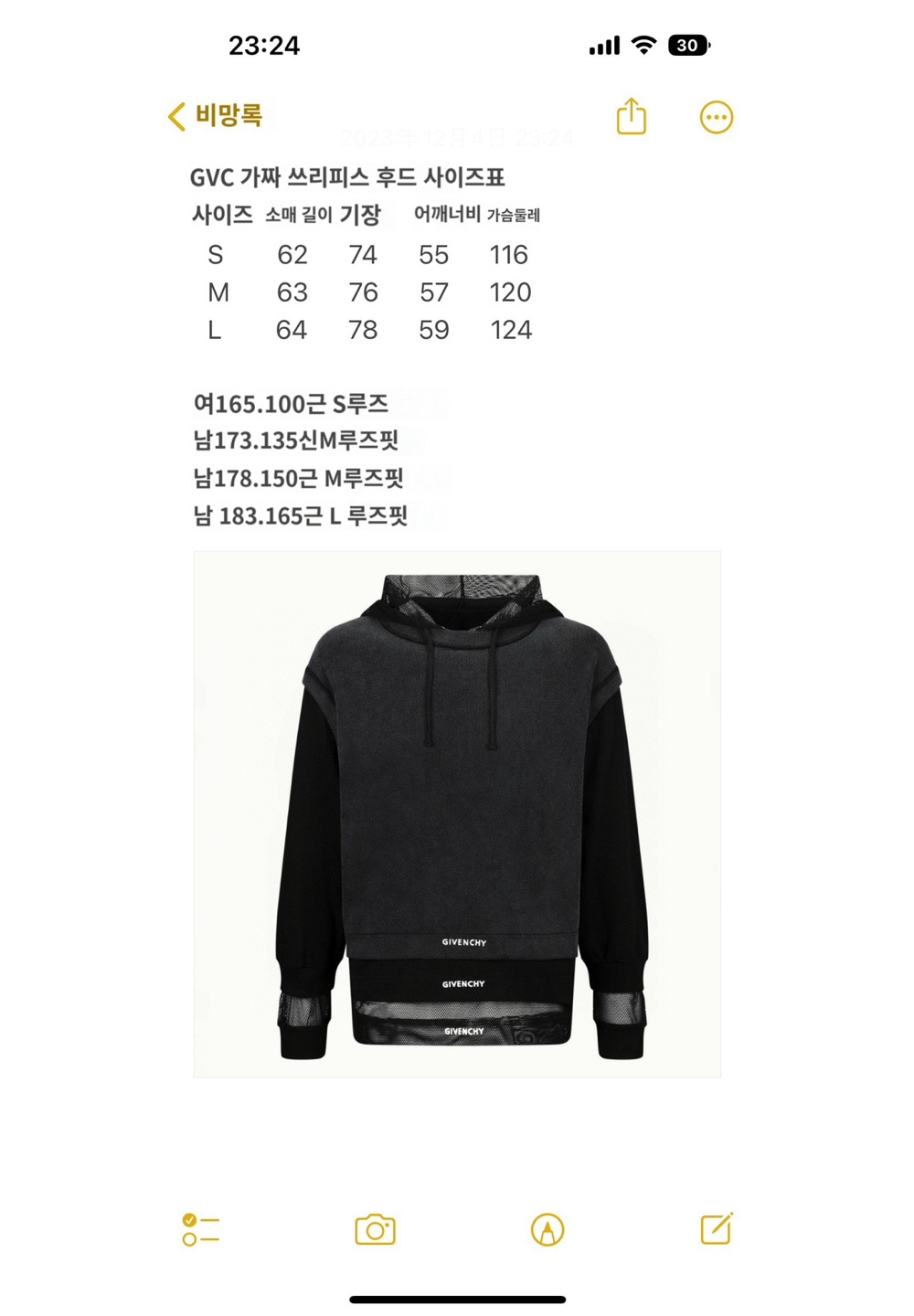긴팔 티셔츠 상품 이미지-S360L4
