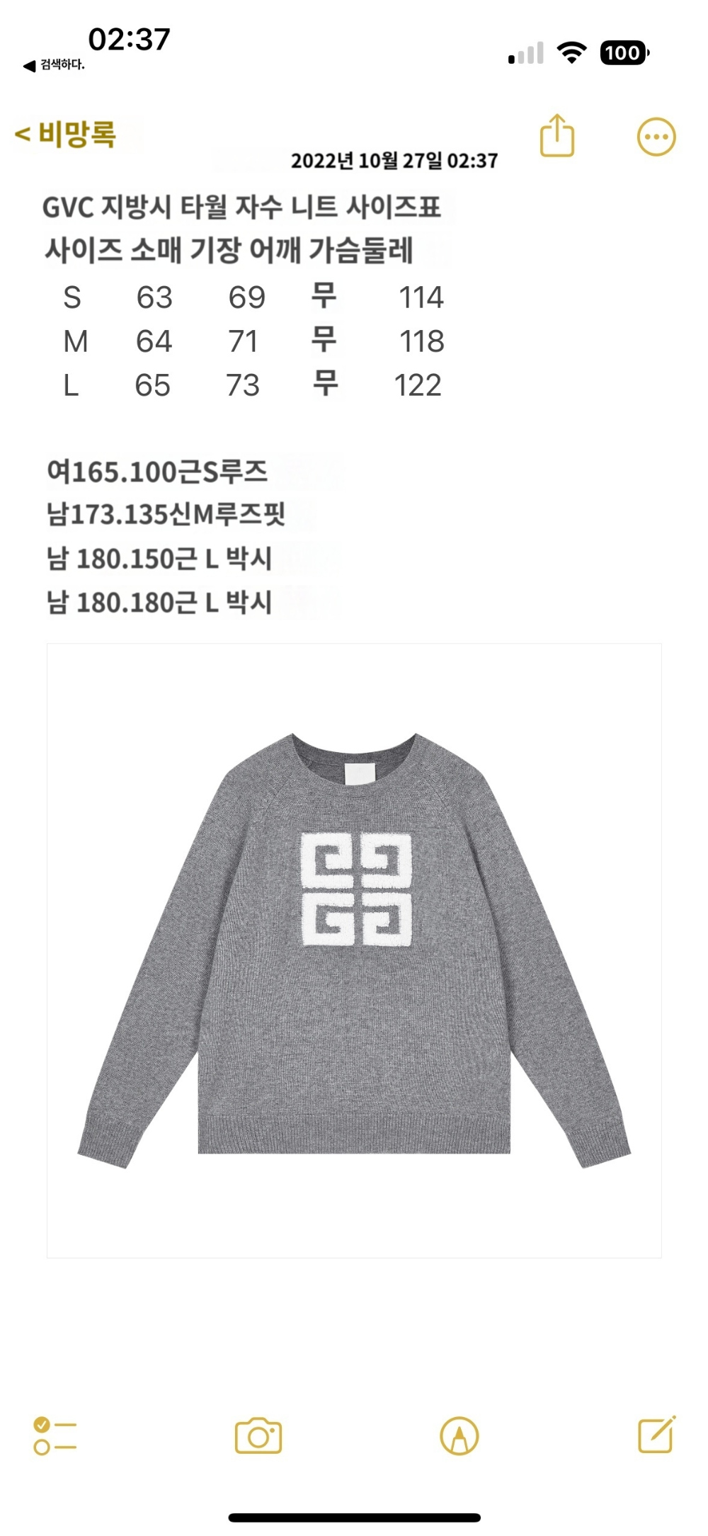 긴팔 티셔츠 상품 이미지-S183L3