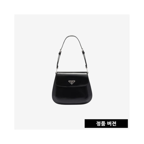 프라다 클레오 브러시드 가죽 숄더 백 블랙 1BD303 [매장-430만원대]