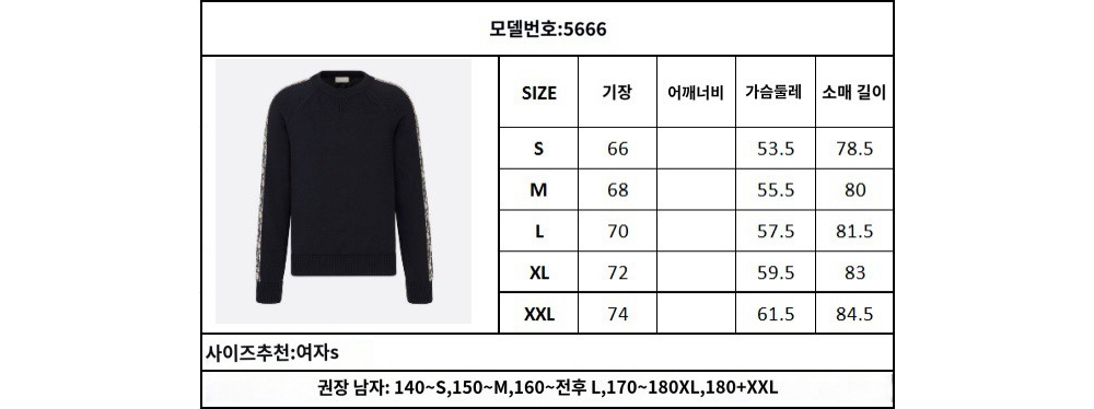 긴팔 티셔츠 상품 이미지-S7L10